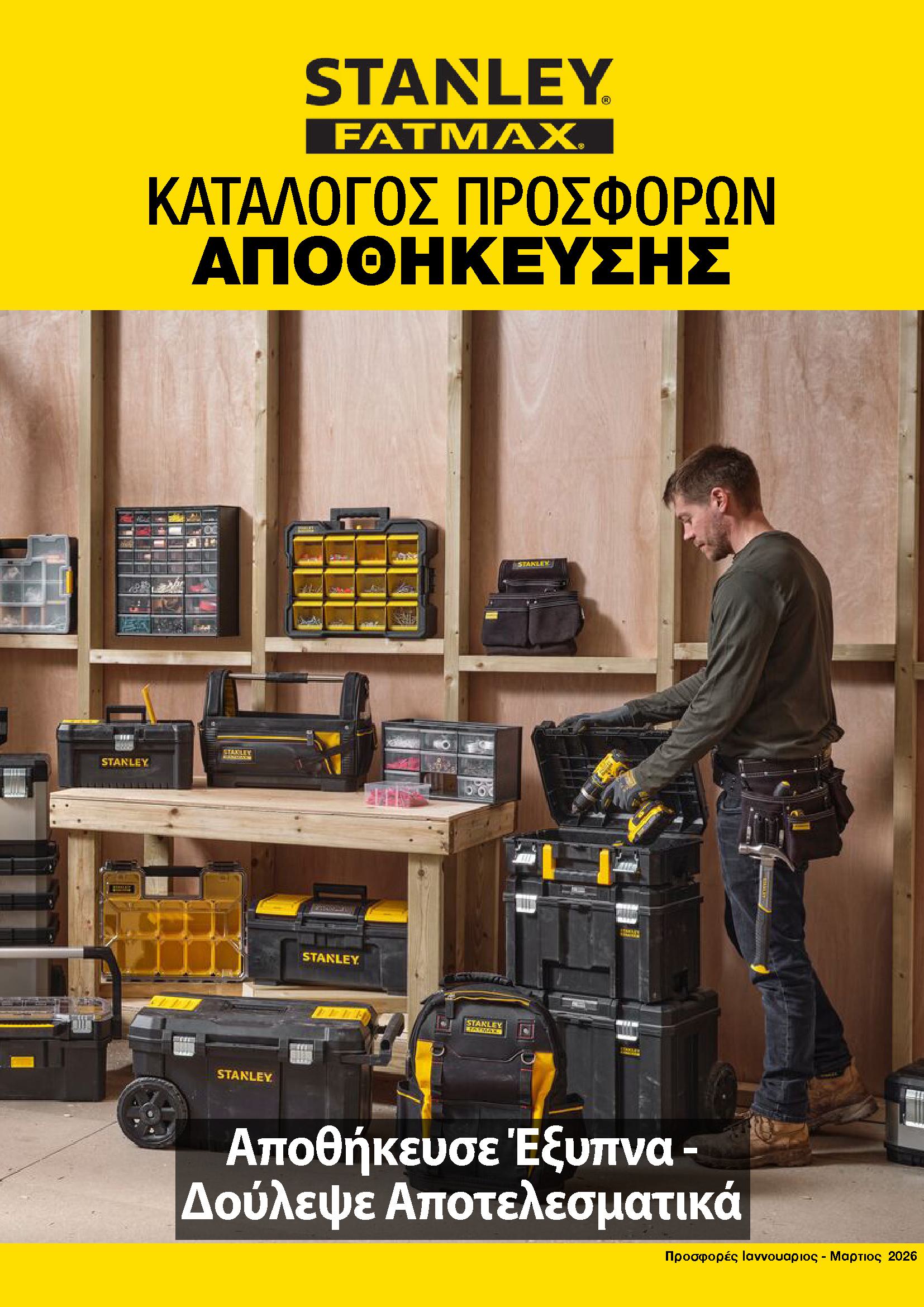 Stanley Storage cataloge